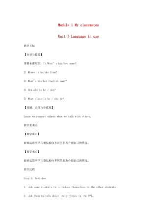 七年级英语上册 Module 1 My classmates Unit 3 Language in use教案 （新版）外研版-（新版）外研版初中七年级上册英语教案