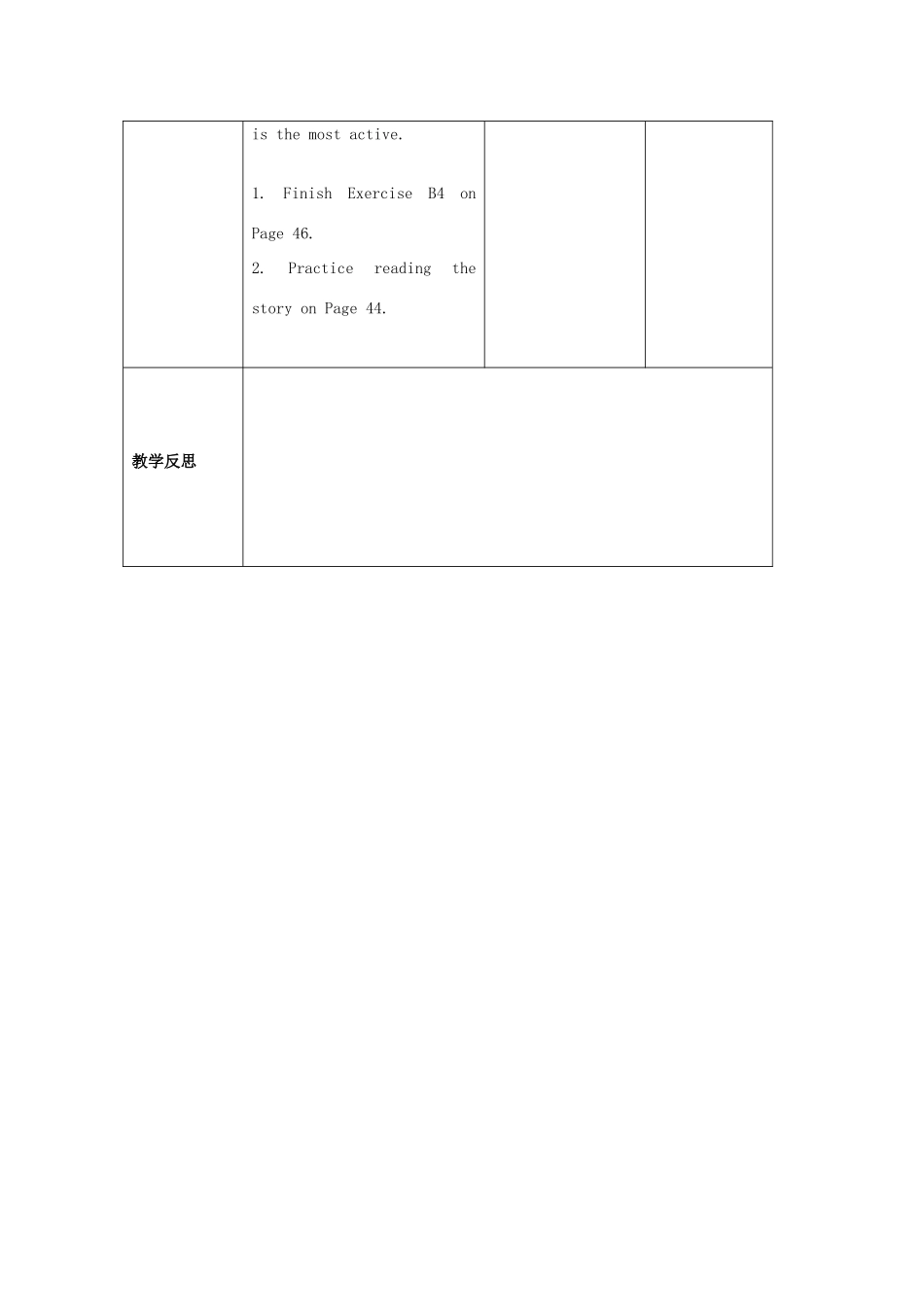 八年级英语上册 Unit 4 Do it yourself period 2教案 （新版）牛津版-（新版）牛津版初中八年级上册英语教案_第3页