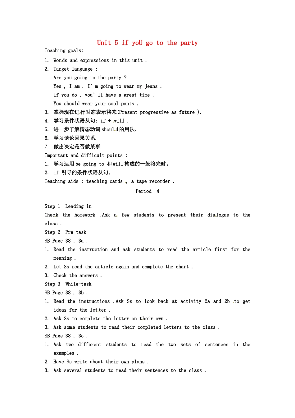 云南省丽江市永北镇中学八年级英语下册《Unit 5 if you go to the party Period 4》教案 人教新目标版_第1页