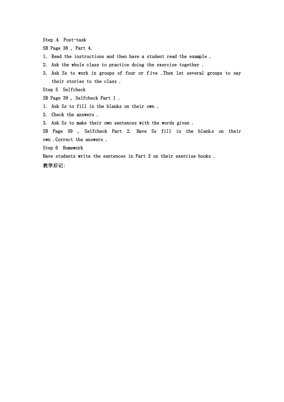 云南省丽江市永北镇中学八年级英语下册《Unit 5 if you go to the party Period 4》教案 人教新目标版_第2页