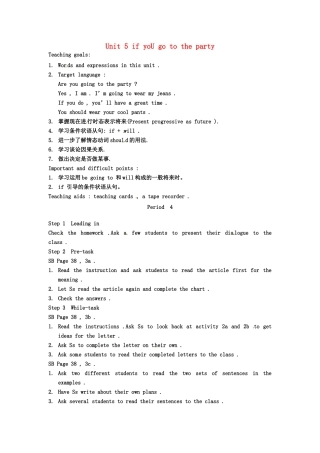 云南省丽江市永北镇中学八年级英语下册《Unit 5 if you go to the party Period 4》教案 人教新目标版