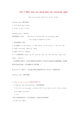 八年级英语下册 Unit 5 What were you doing when the rainstorm came Lesson PlanLesson Plan 1教案 （新版）人教新目标版