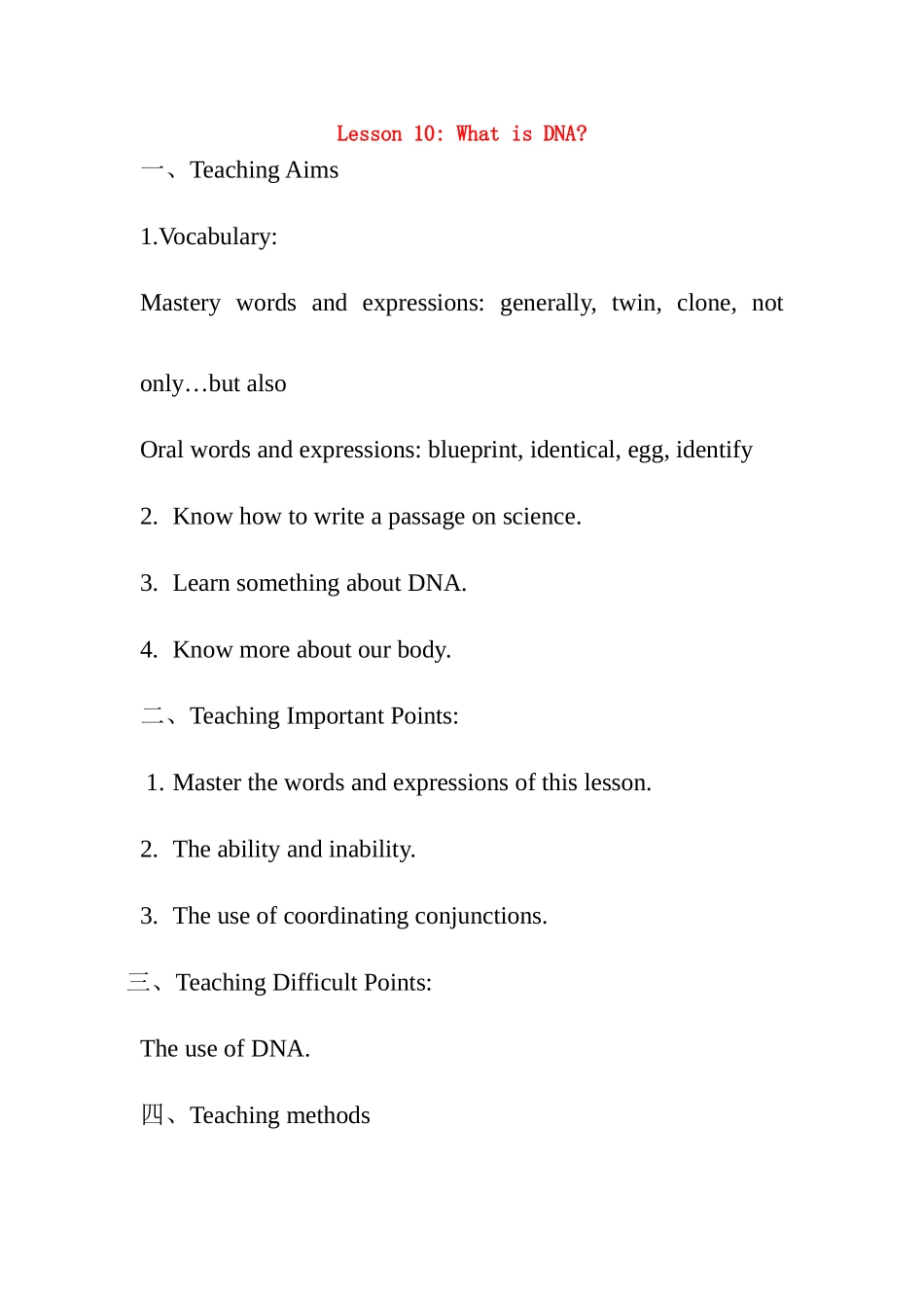 九年级英语下册10课教案冀教版_第1页