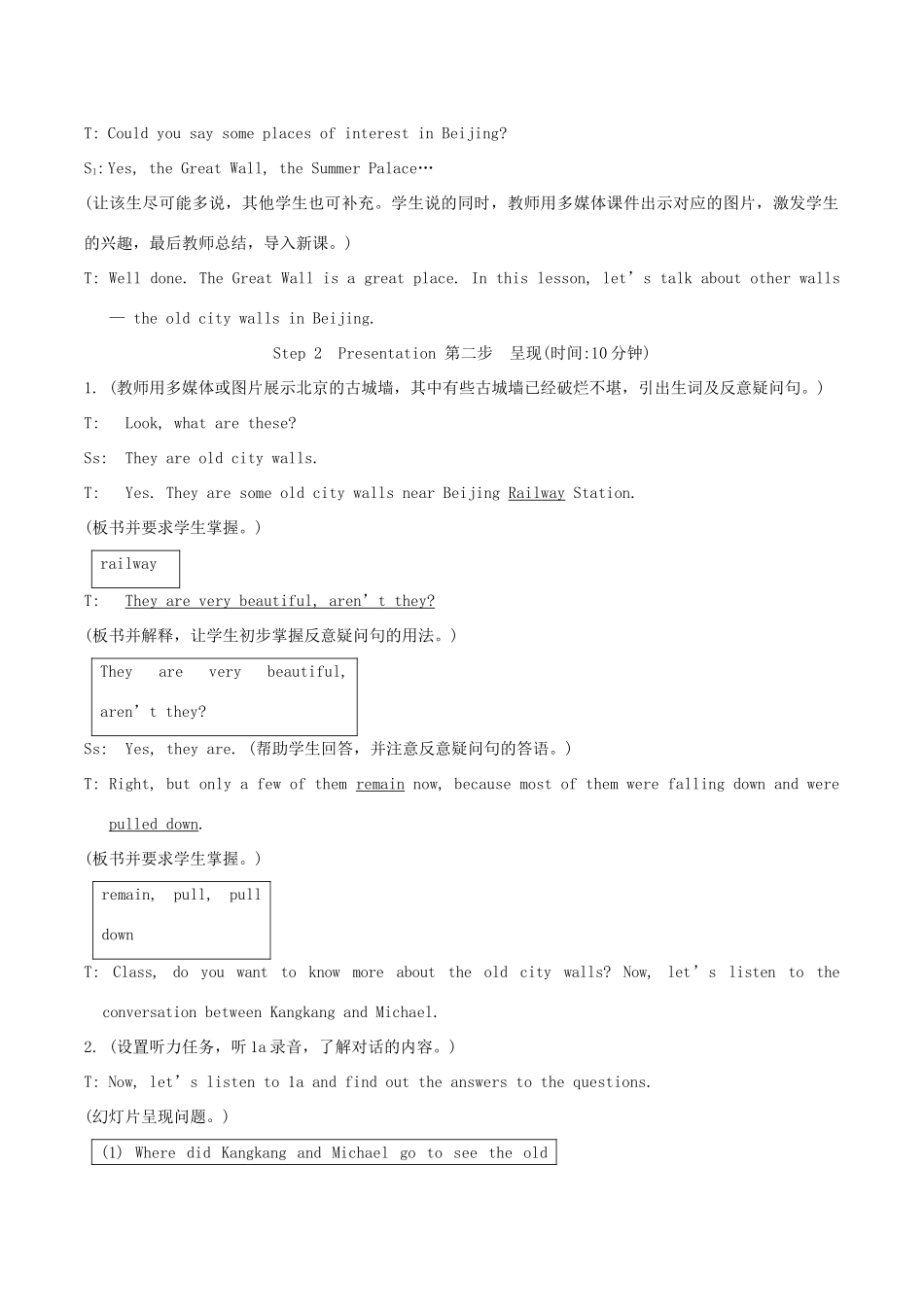 八年级英语上册 Unit 4《Our World》Topic 3 Section A 教案 仁爱版_第2页