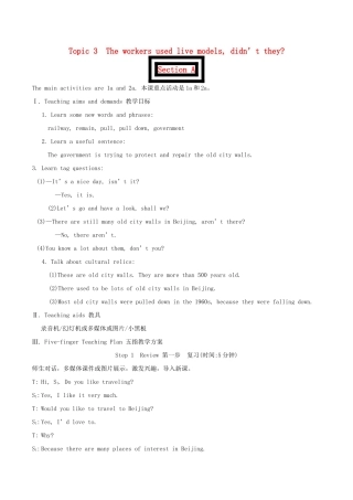 八年级英语上册 Unit 4《Our World》Topic 3 Section A 教案 仁爱版
