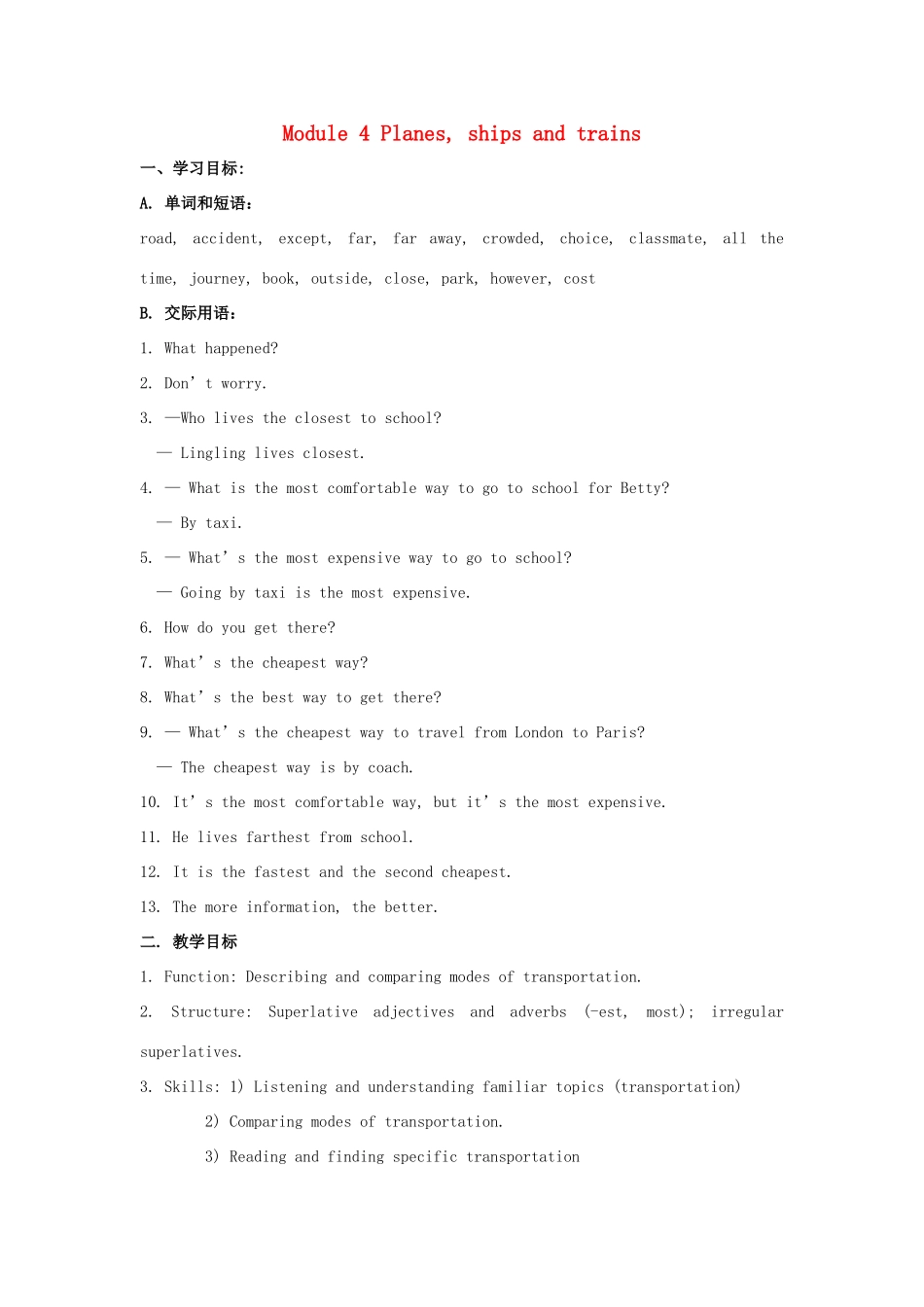 八年级英语上册 Module 4 Planes ships and trains Unit 1 He lives the farthest from school教案 （新版）外研版-（新版）外研版初中八年级上册英语教案_第1页