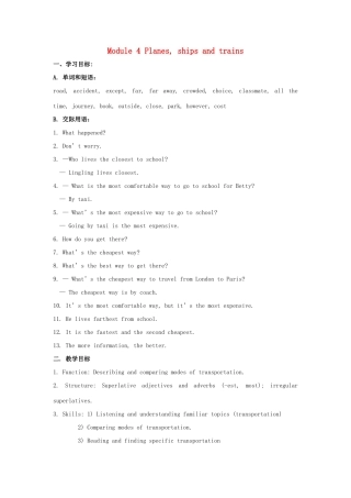 八年级英语上册 Module 4 Planes ships and trains Unit 1 He lives the farthest from school教案 （新版）外研版-（新版）外研版初中八年级上册英语教案