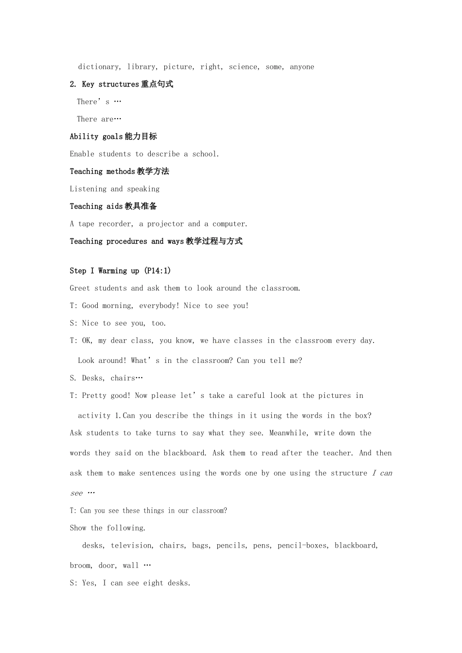 七年级英语上册 Module 3 My new school全模块教案 外研版_第3页