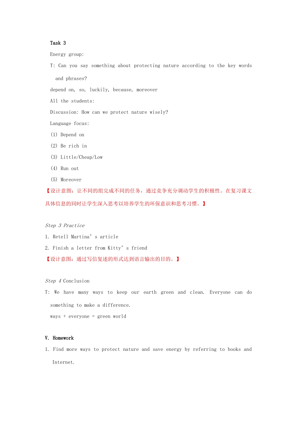 八年级英语下册 Unit 8 A green world Reading II教案 （新版）牛津版-（新版）牛津版初中八年级下册英语教案_第3页