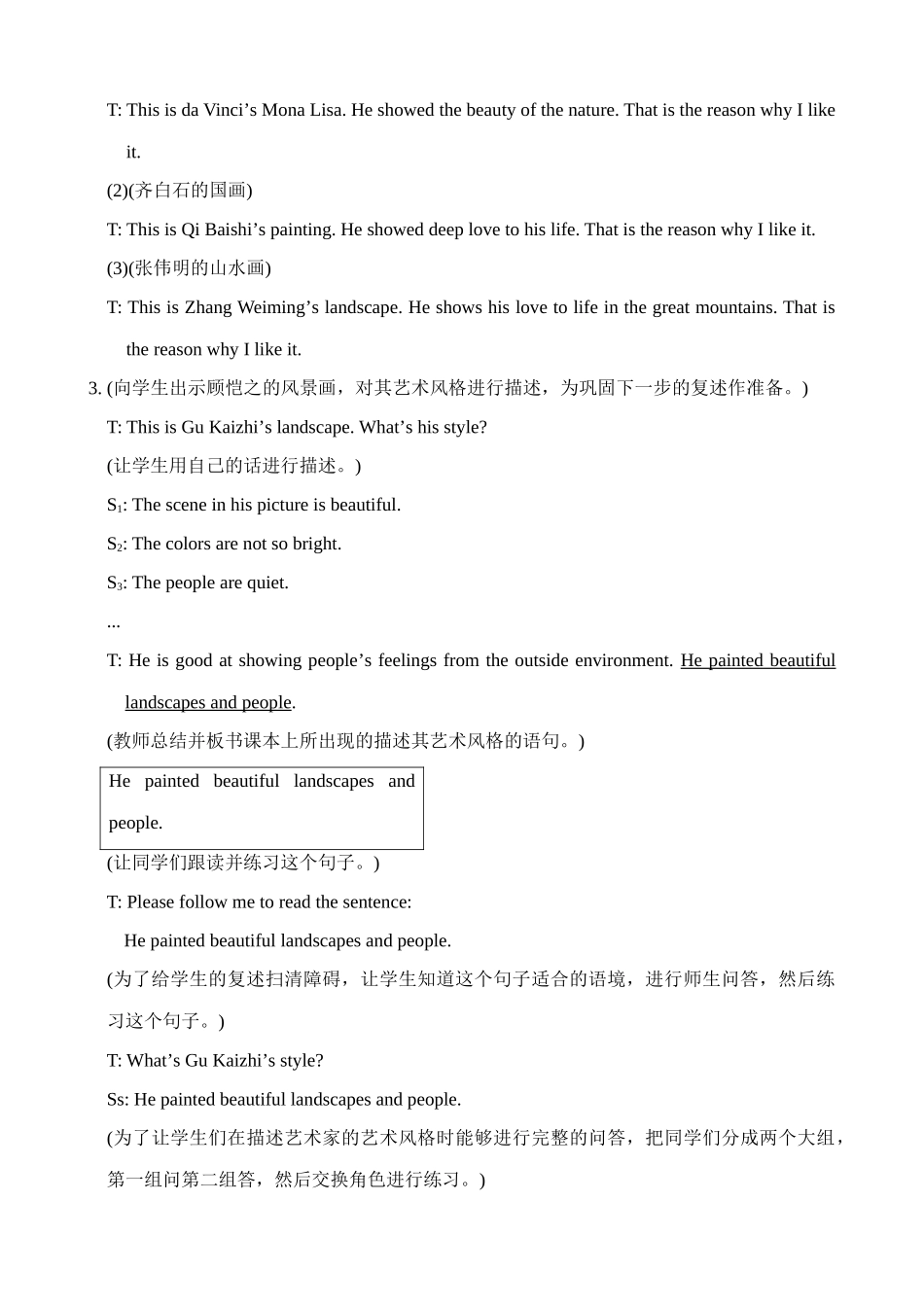 仁爱版九年级英语下册 Unit6 Flying to Mars--Topic 2 Section B_第2页