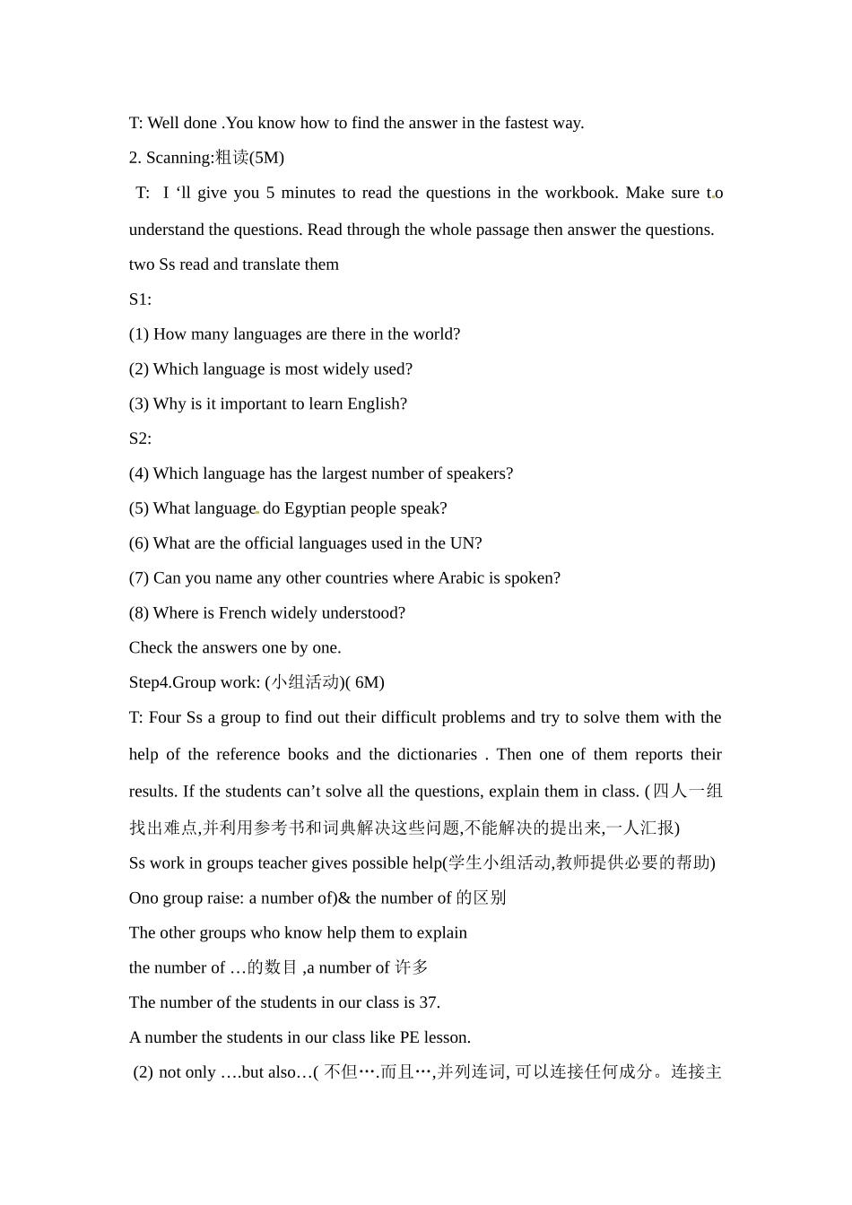 八年级英语下册：Unit 6 Where would you like to visit？教案9鲁教版_第3页