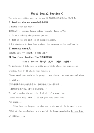 九年级英语Unit1 Topic2 Section C仁爱版