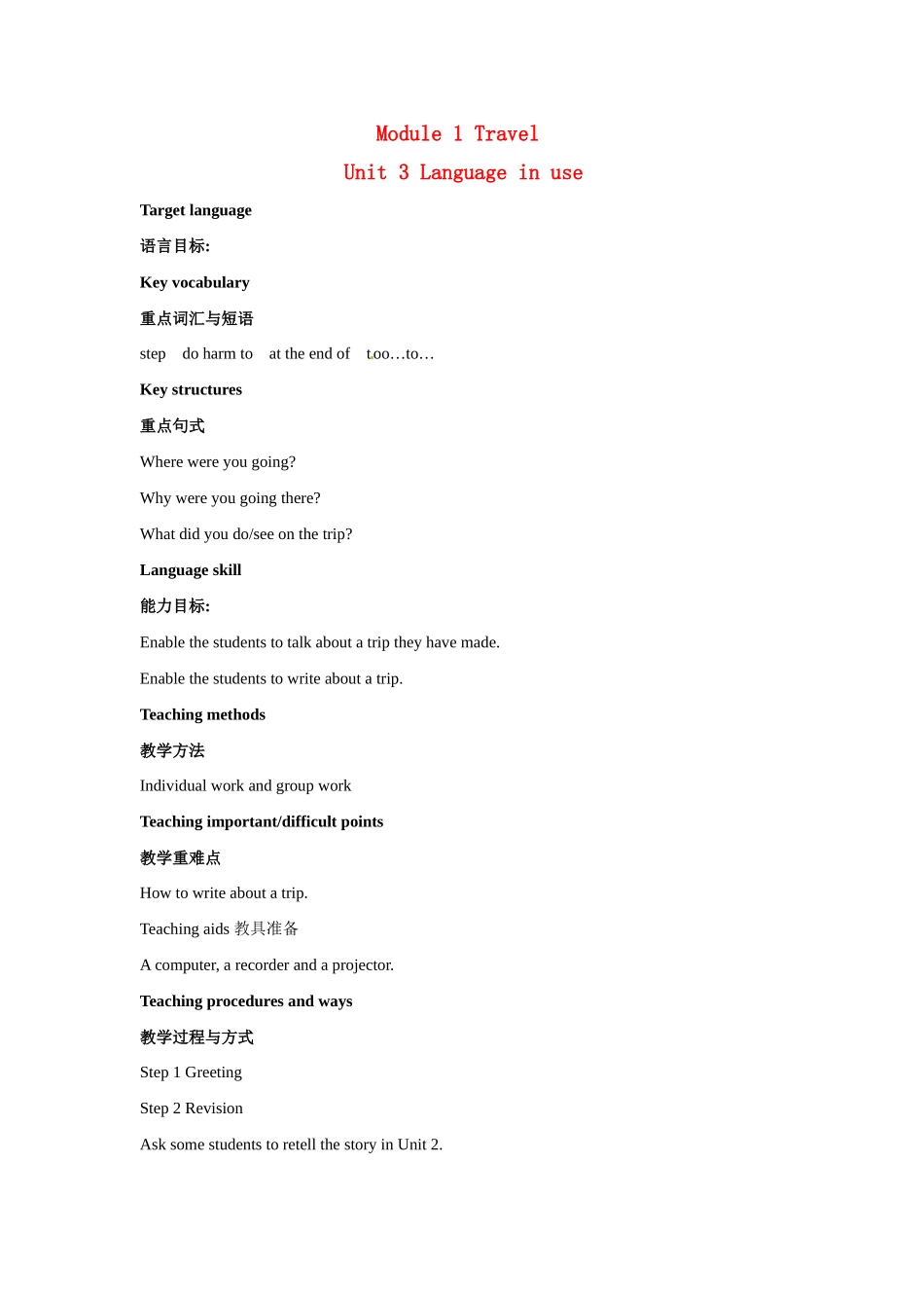 九年级英语下册 Module1 Unit3 Language in use教案 外研版_第1页