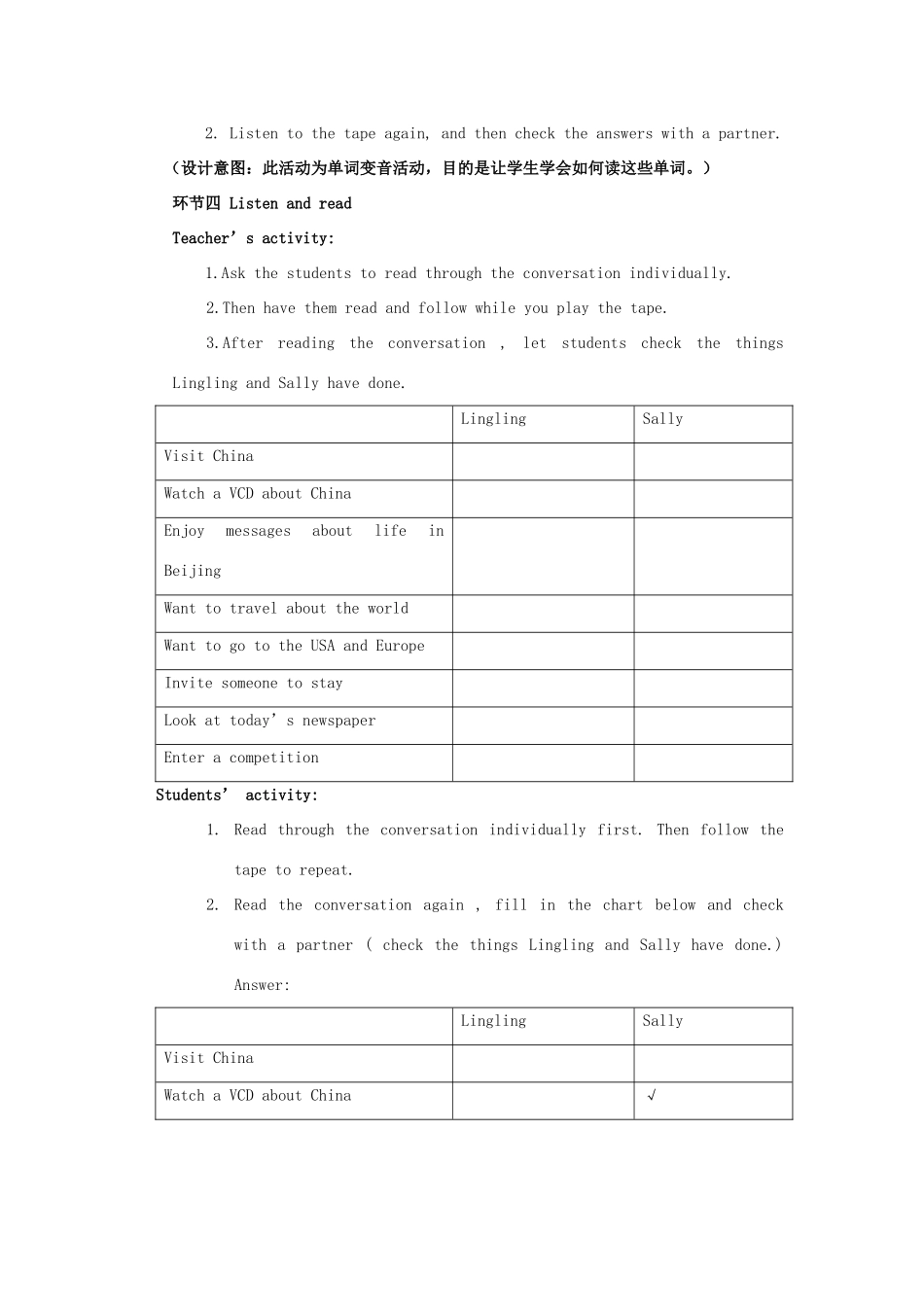 八年级英语上册 Module 2 Unit1教学设计 外研版_第3页