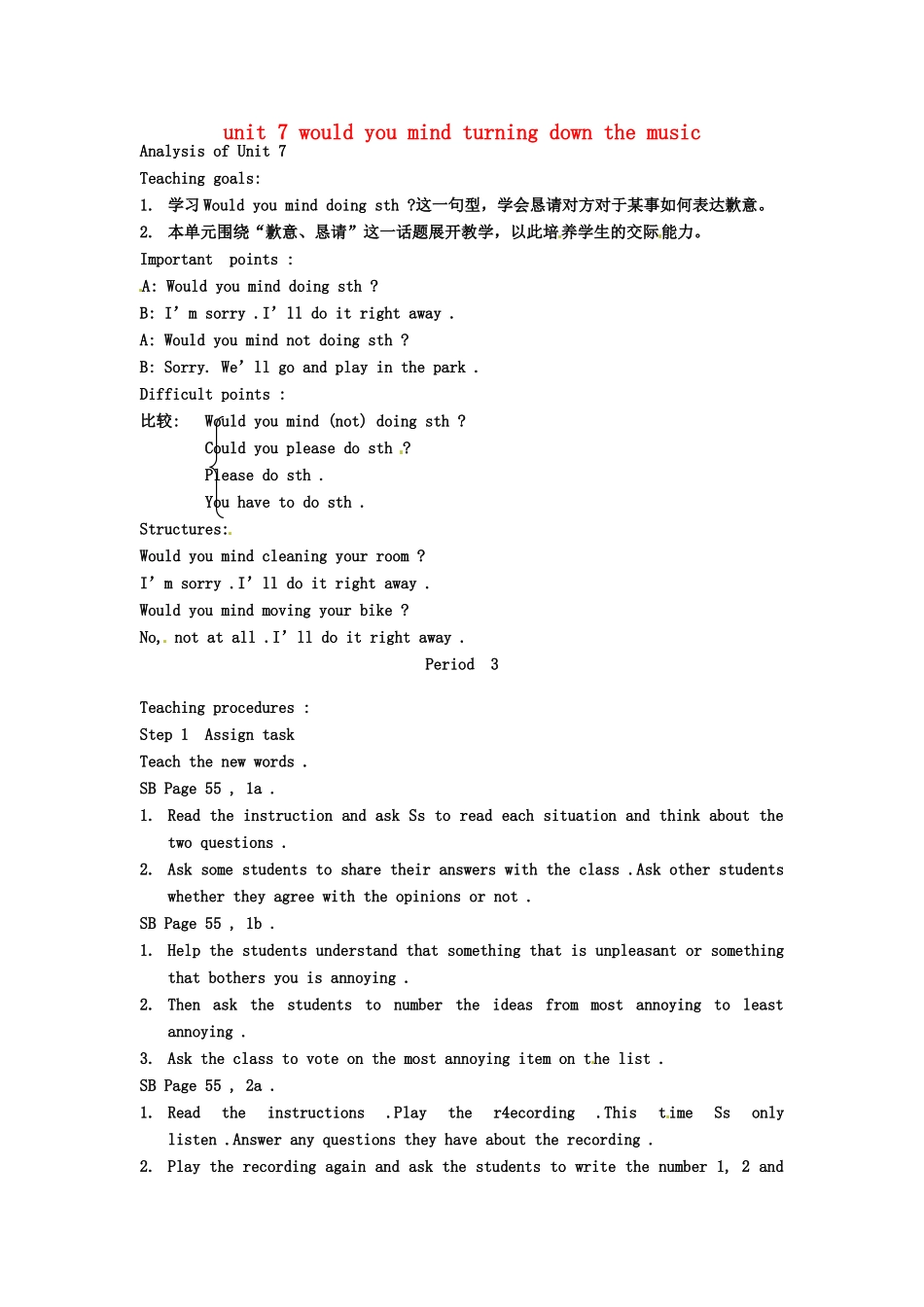 云南省丽江市永北镇中学八年级英语下册《Unit 7 would you mind turning down the music Period 3》教案 人教新目标版_第1页