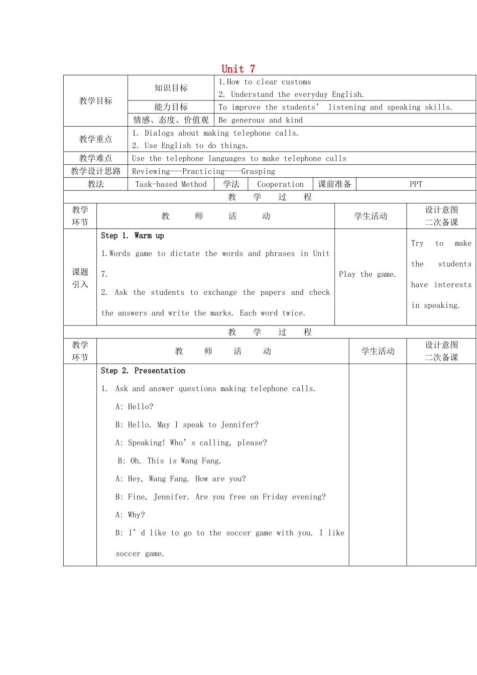 九年级英语上册 Unit 7 The Rewards of Kindnss Listening and Speaking教案 教科版五四制-教科版初中九年级上册英语教案_第1页