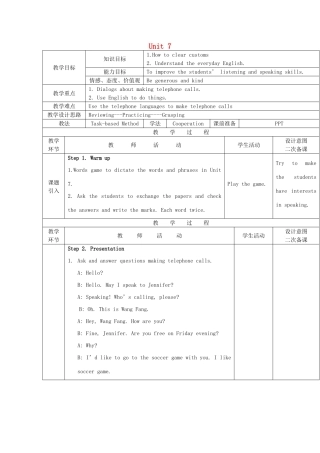 九年级英语上册 Unit 7 The Rewards of Kindnss Listening and Speaking教案 教科版五四制-教科版初中九年级上册英语教案