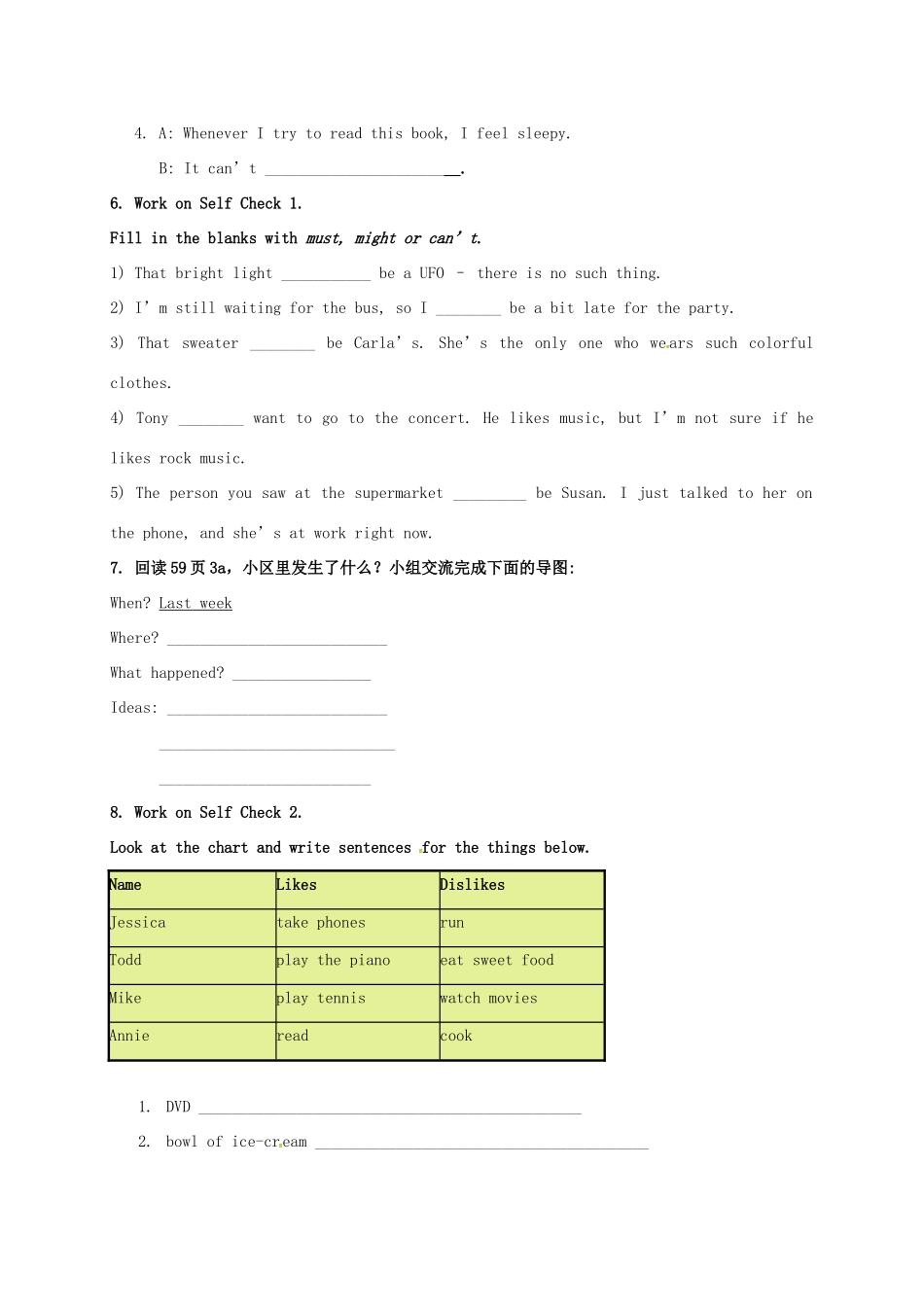 九年级英语全册 Unit 3 It must belong to Carla The Fifth Period教案 鲁教版五四制-鲁教版五四制初中九年级全册英语教案_第3页