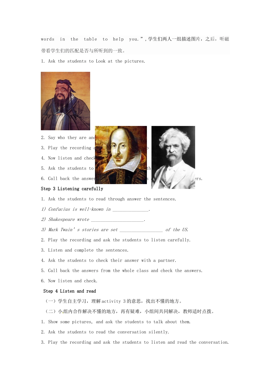 九年级英语上册 Module 7 Great books教案 （新版）外研版-（新版）外研版初中九年级上册英语教案_第2页