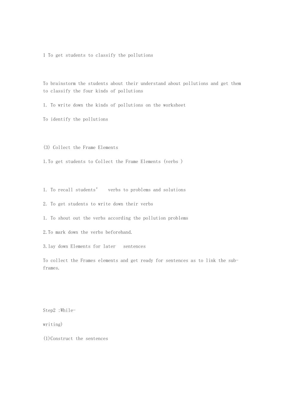 八年级英语下册 Unit 1 Trees教案 （新版）牛津上海版-牛津上海版初中八年级下册英语教案_第3页