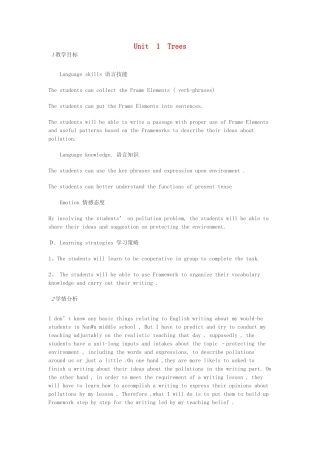 八年级英语下册 Unit 1 Trees教案 （新版）牛津上海版-牛津上海版初中八年级下册英语教案