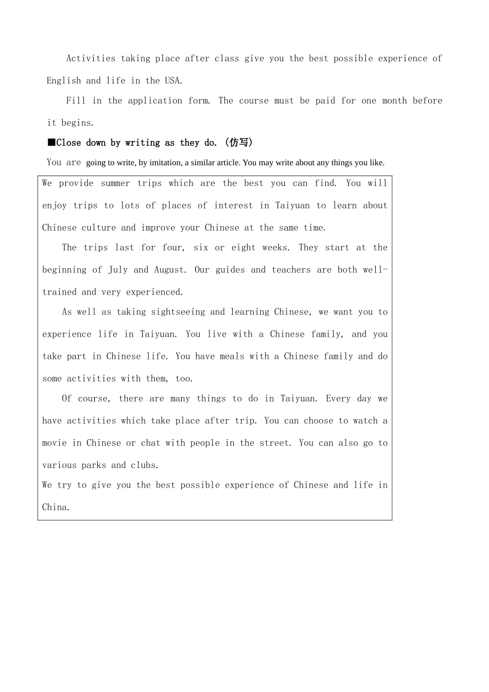 外研版九年级英语Module 12 Summer in LA Unit2[ty]_第3页