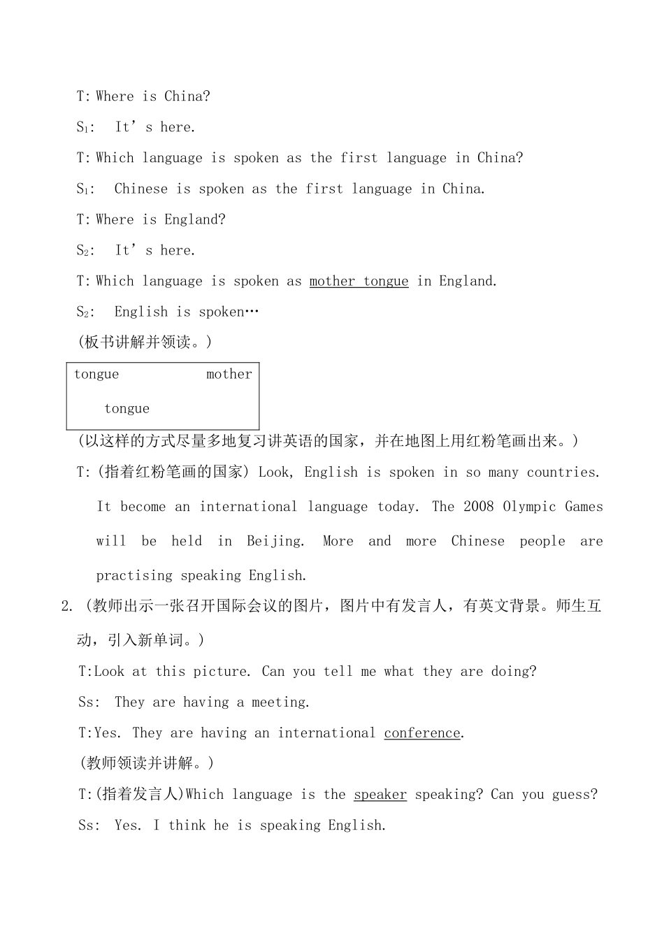 仁爱版九年级英语上册 Unit3 Letters from the past--Topic1 Section C_第2页