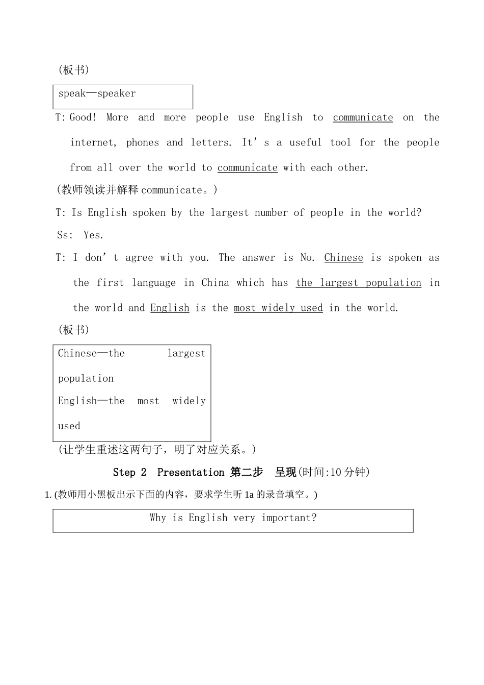 仁爱版九年级英语上册 Unit3 Letters from the past--Topic1 Section C_第3页