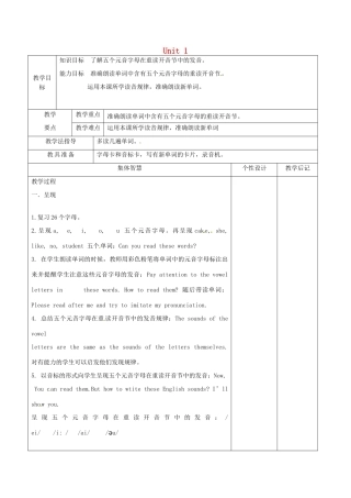 七年级英语上册《Unit 1 This is me》Skills教案 （新版）牛津版-（新版）牛津版初中七年级上册英语教案