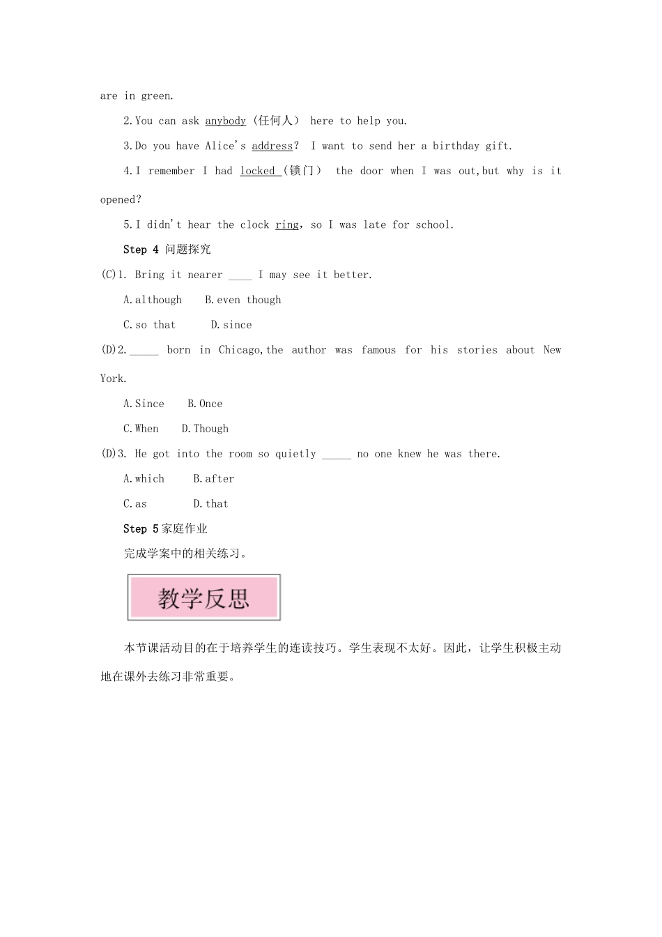 九年级英语上册 Module 4 Home alone Unit 1 I can look after myself although it won’t be easy for me第二课时教案（新版）外研版-（新版）外研版初中九年级上册英语教案_第3页