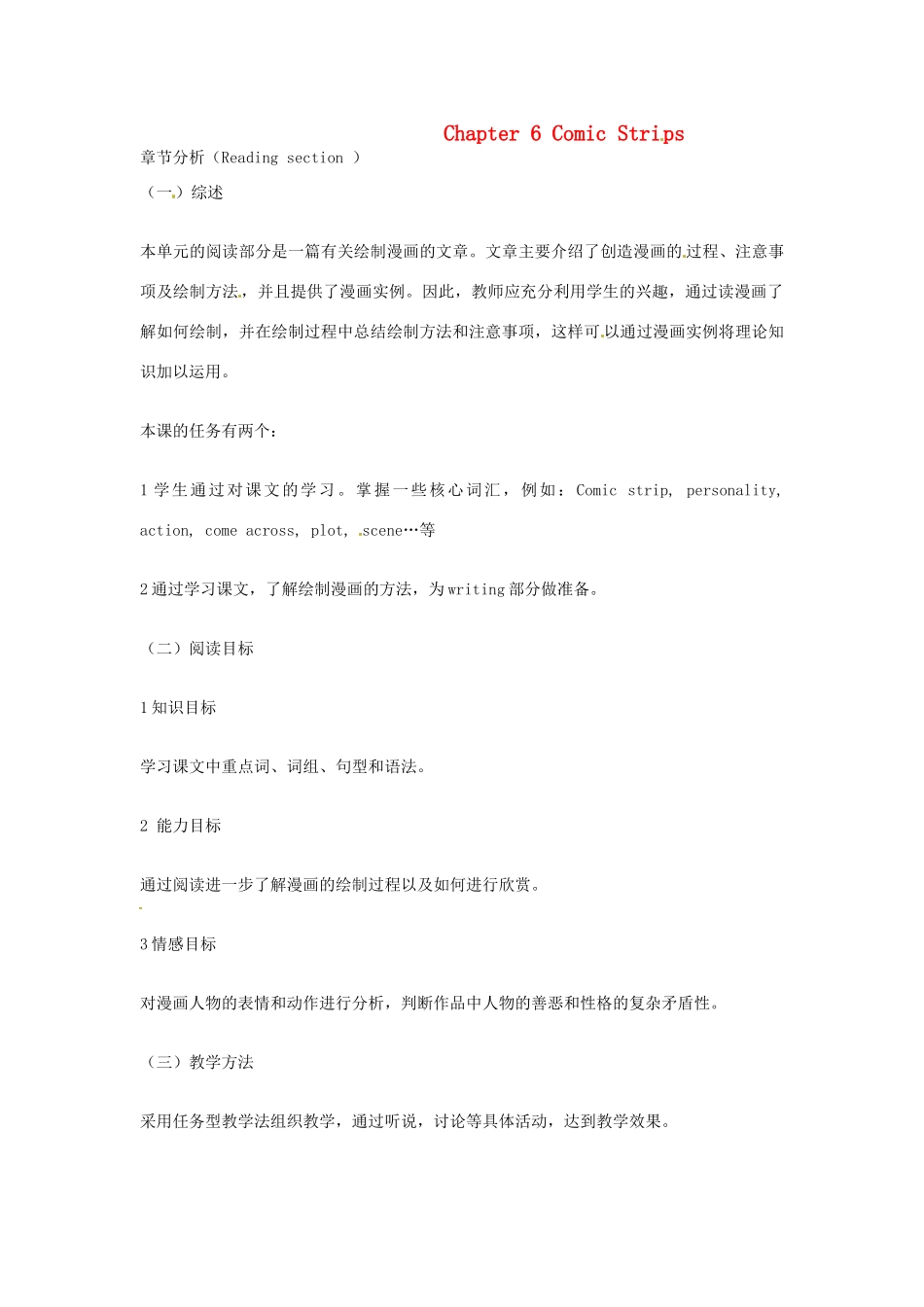 九年级英语 Chapter 6 Comic Stri ps教案 人教新目标版_第1页