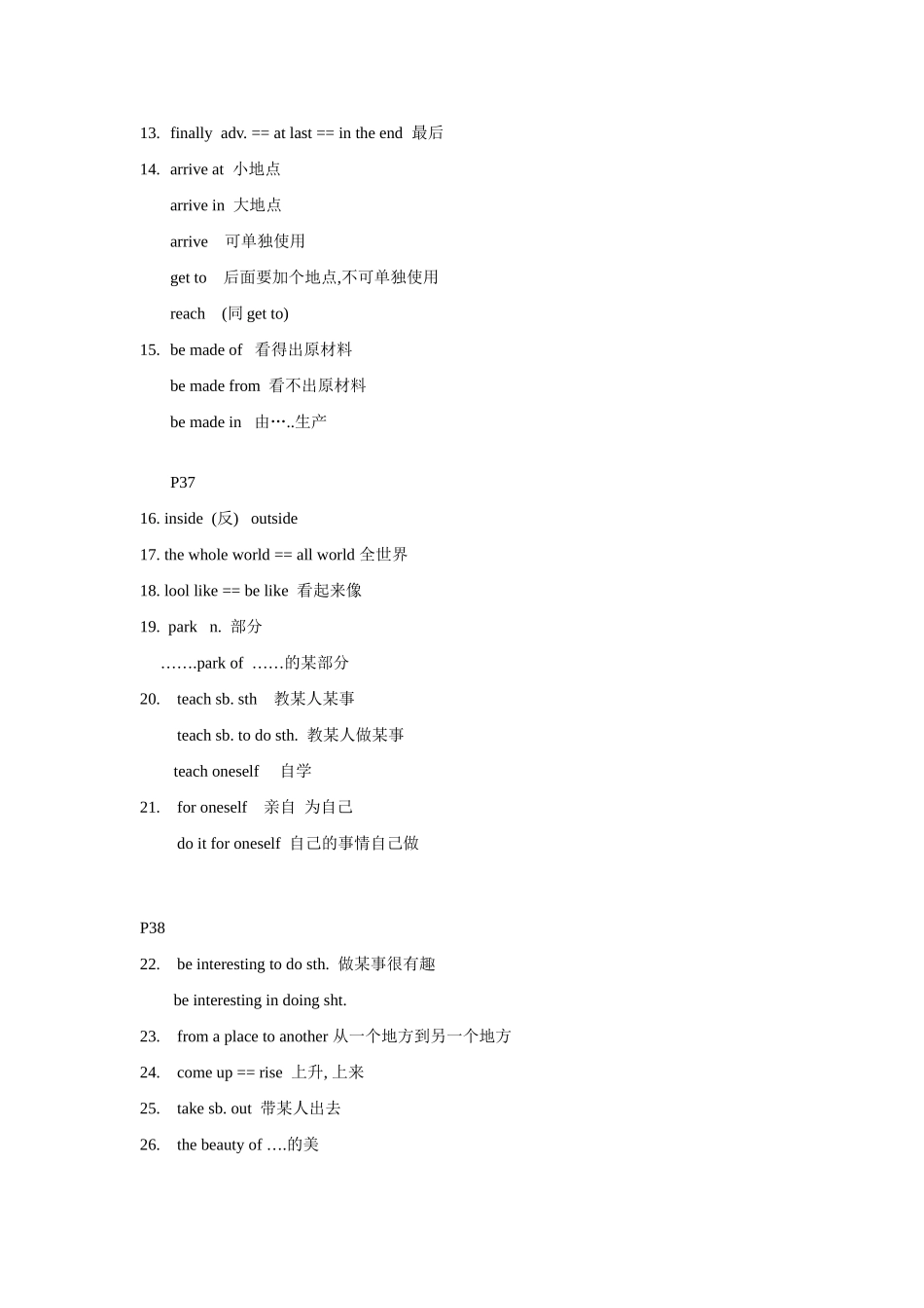 八年级英语8A Unit 3 单词、词组、句型归纳_第2页