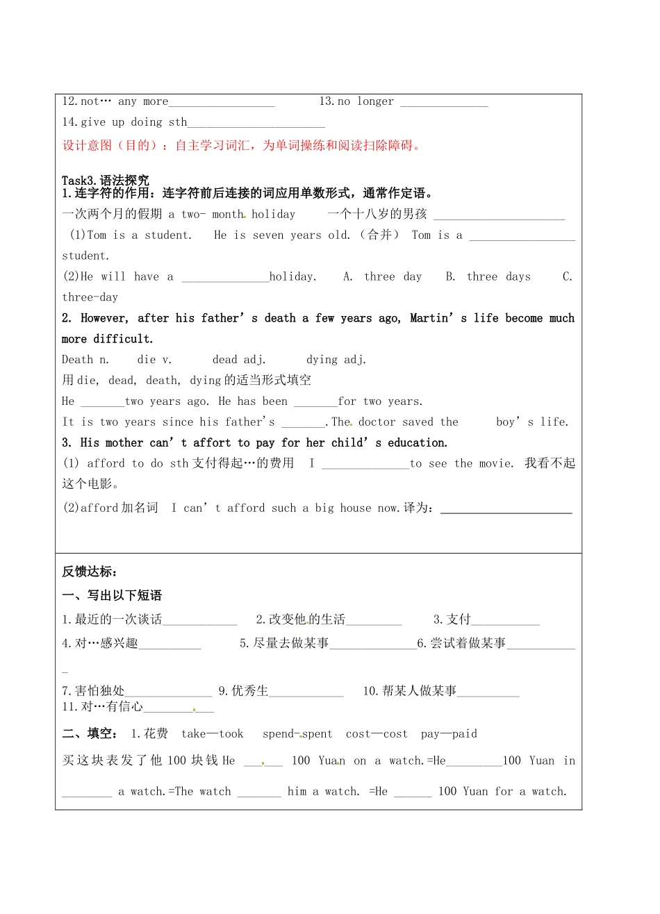 宁夏银川市第四中学九年级英语全册 Unit 2 I used to be afraid of the dark Self-check-Reading学案（无答案） 人教新目标版_第2页