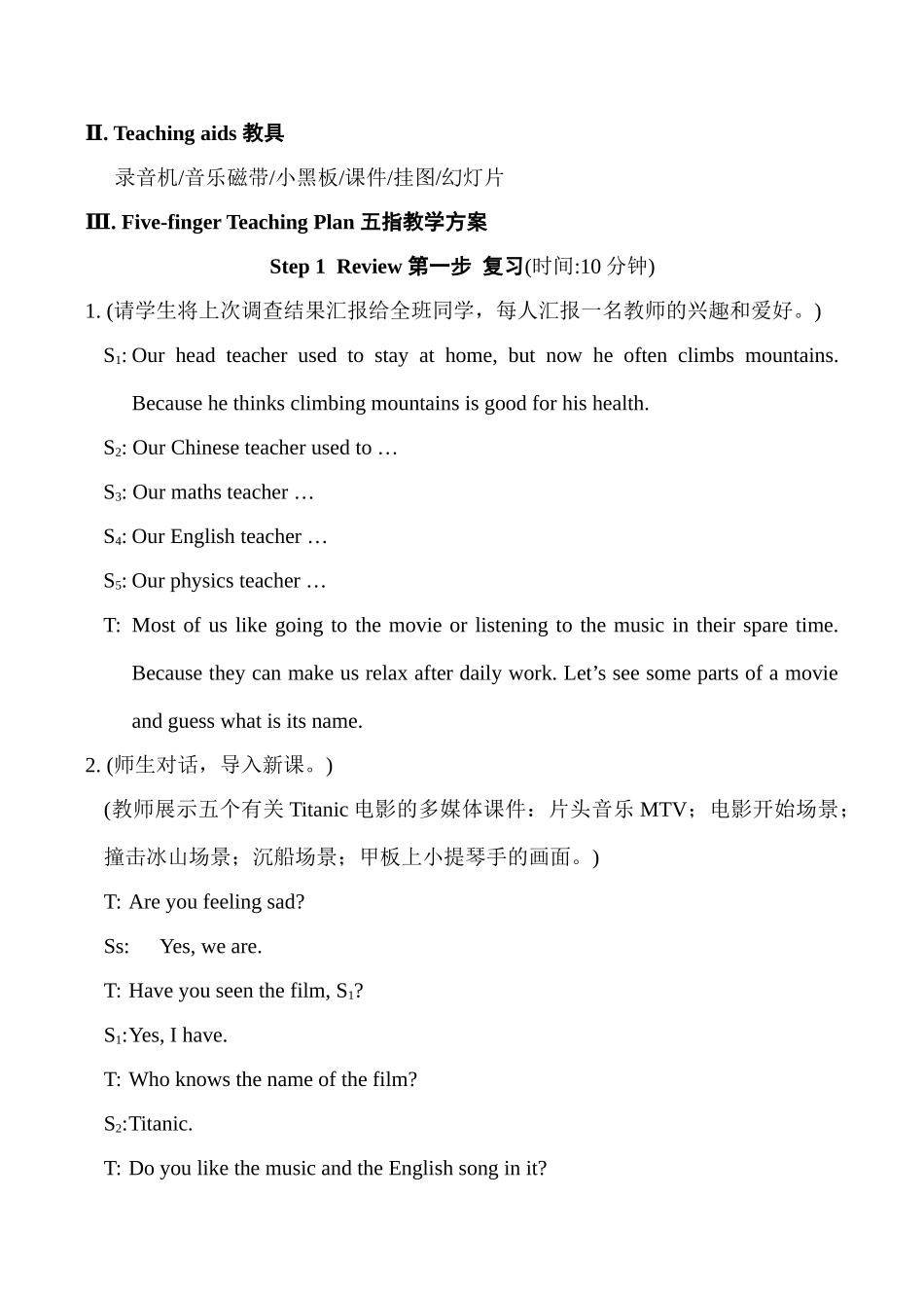 八年级英语上册Unit3 Topic 2 Section A湘教版_第2页