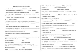 2017年中考英语专题测验-词汇