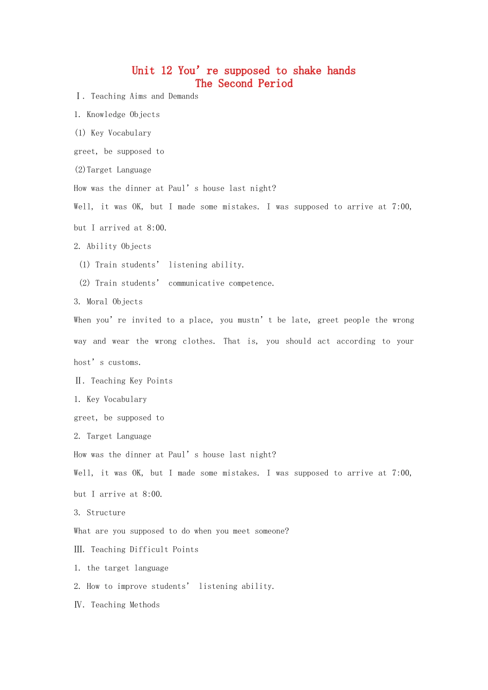 九年级英语全册 Unit 12 You’re supposed to shake hands The 2nd Period示范教案 人教新目标版_第1页