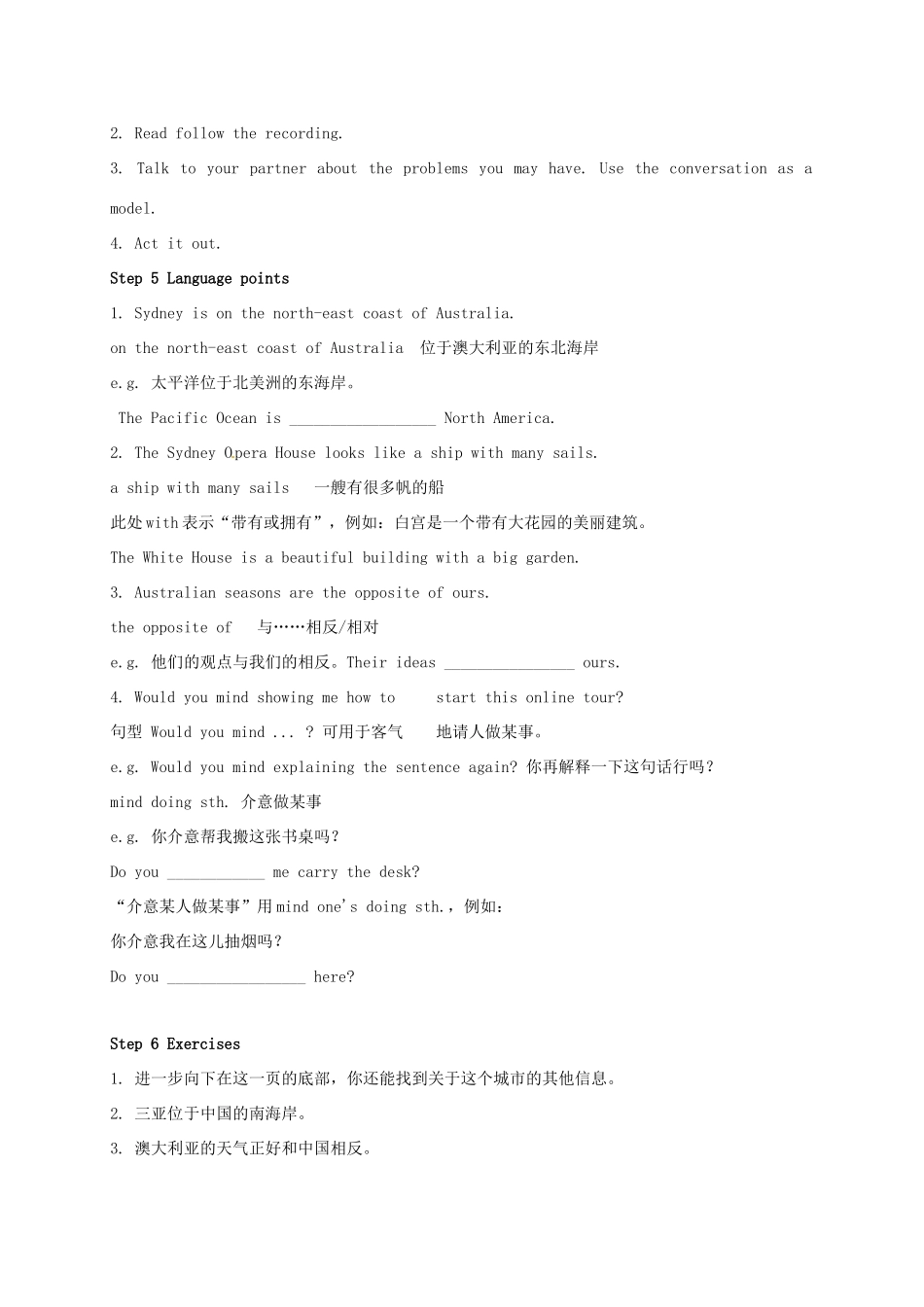 八年级英语下册《Unit 3 Online tours Integrated skills》教案 （新版）牛津版-（新版）牛津版初中八年级下册英语教案_第3页
