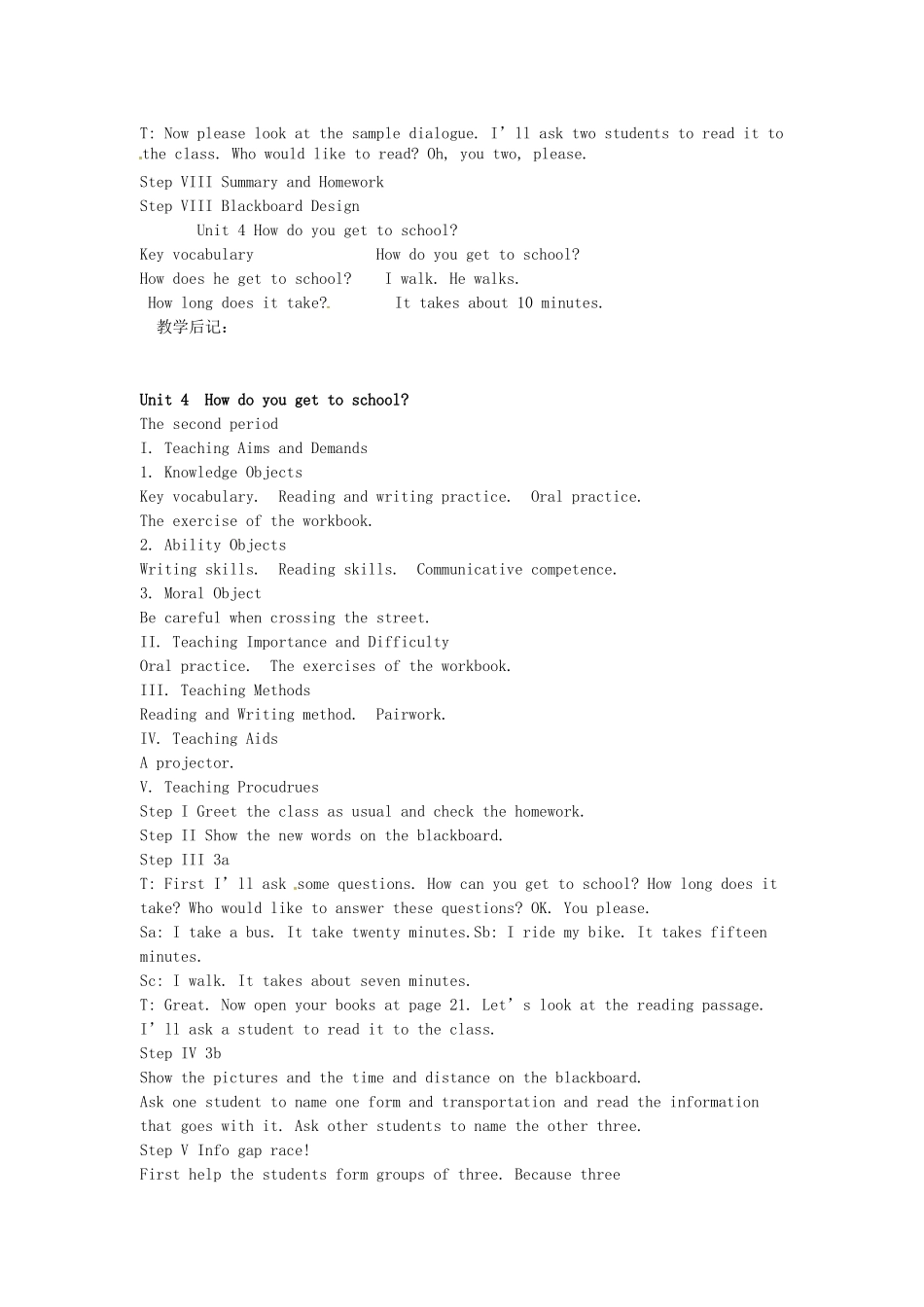吉林省伊通县实验中学八年级英语上册《Unit 4 How do you get to school》教案 人教新目标版_第2页