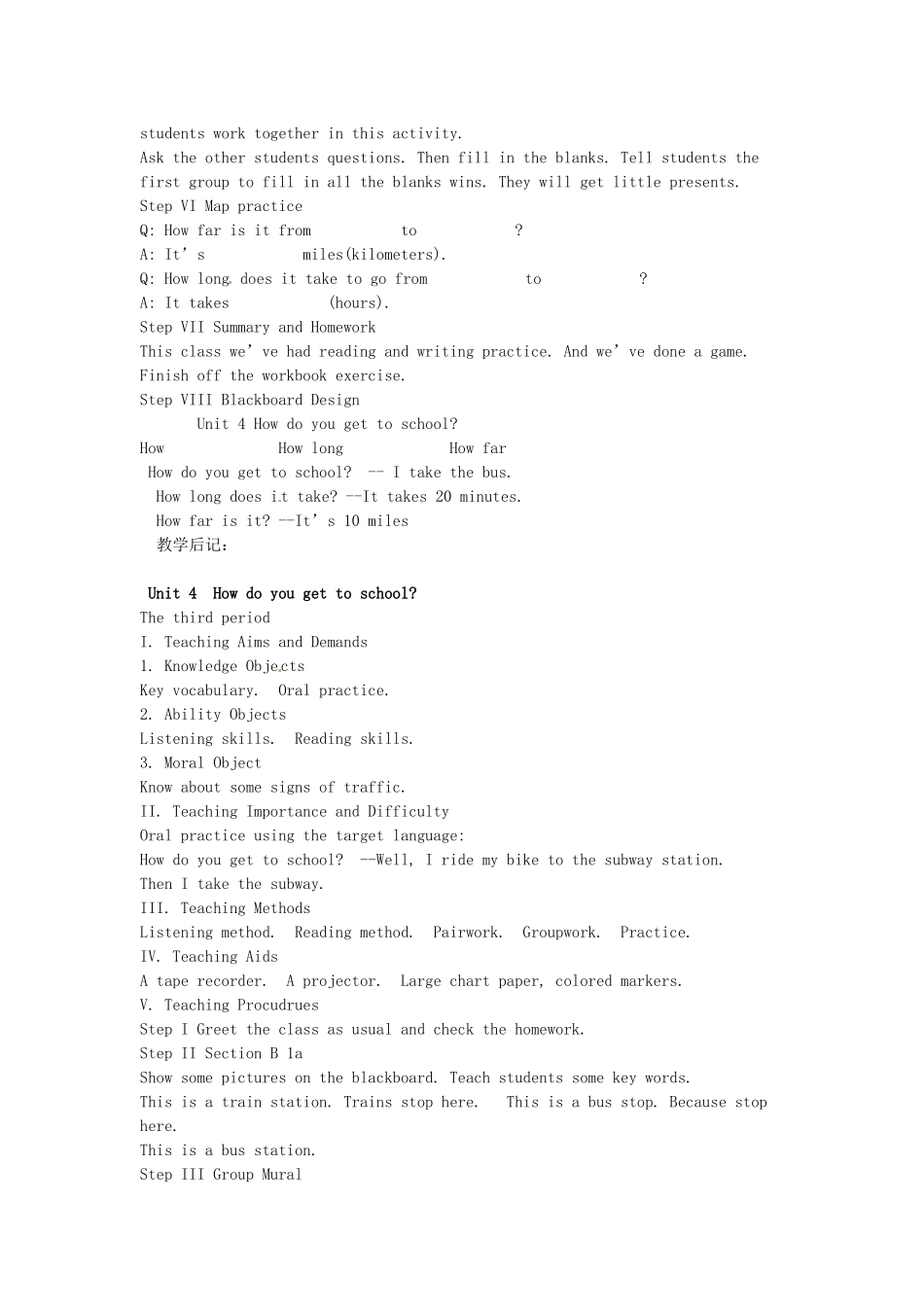 吉林省伊通县实验中学八年级英语上册《Unit 4 How do you get to school》教案 人教新目标版_第3页