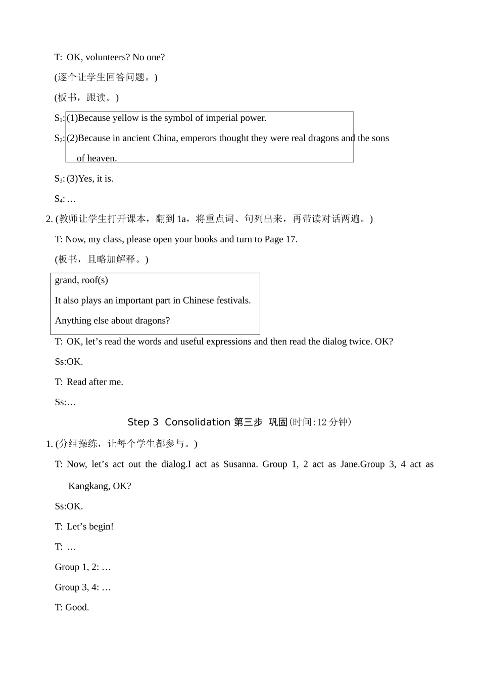 九年级英语下册Unit5 American or British--Topic 3 Section A仁爱版_第3页