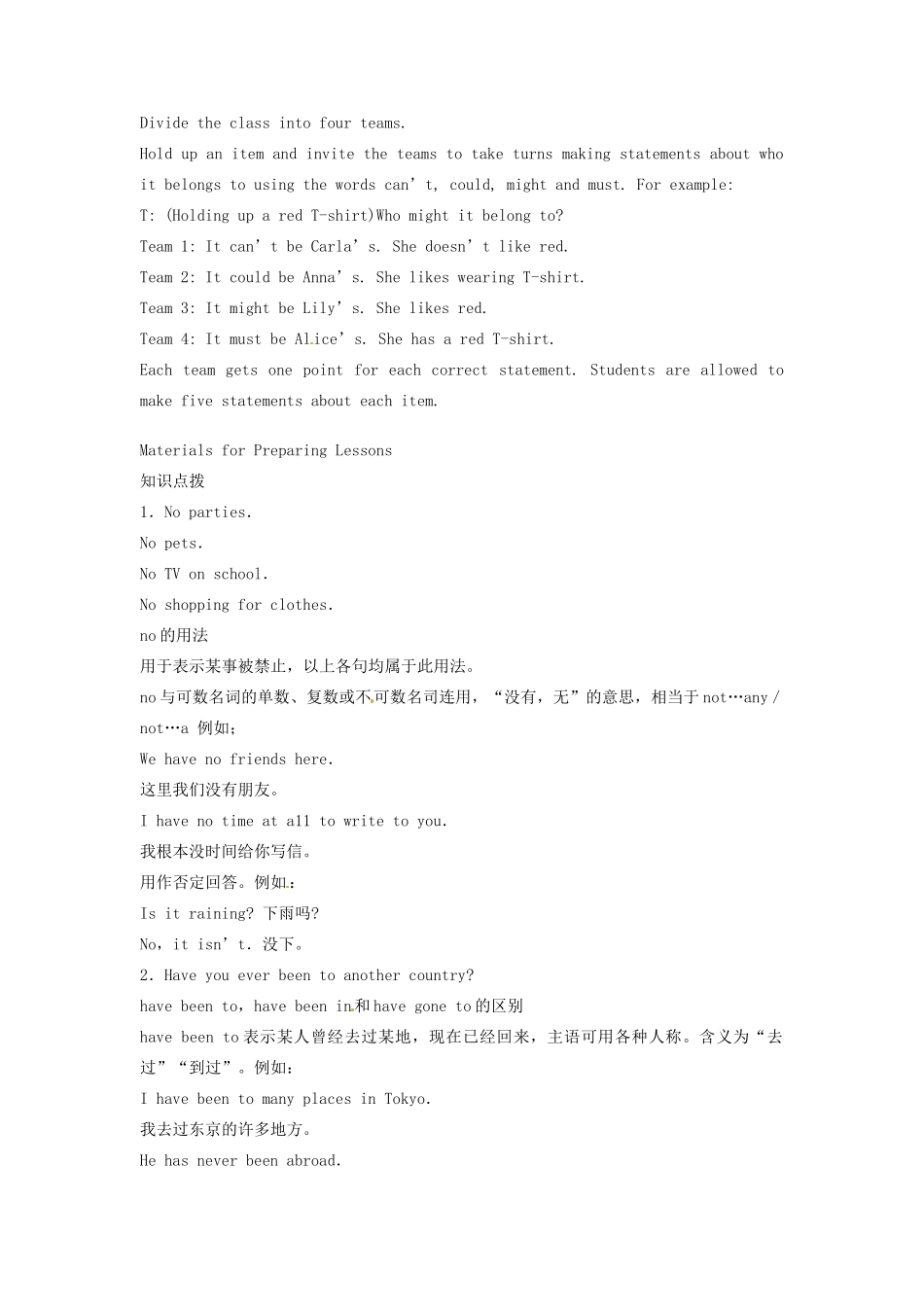 四川省江油市九年级英语《Unit 5 It must belong to Carla》教案1 人教新目标版_第2页