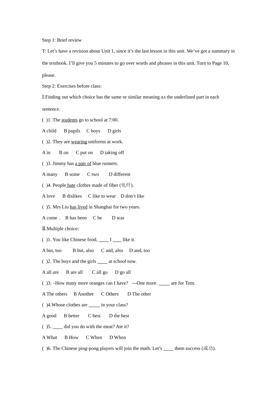 八年级英上册 Unit 1 Me and My Class Lesson 8 Unit Review教案 冀教版_第2页