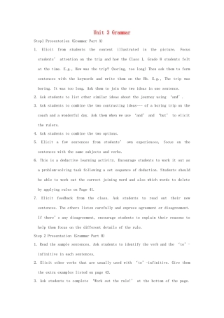 八年级英语上册 Unit 3 A day out Grammar教案 牛津版-牛津版初中八年级上册英语教案