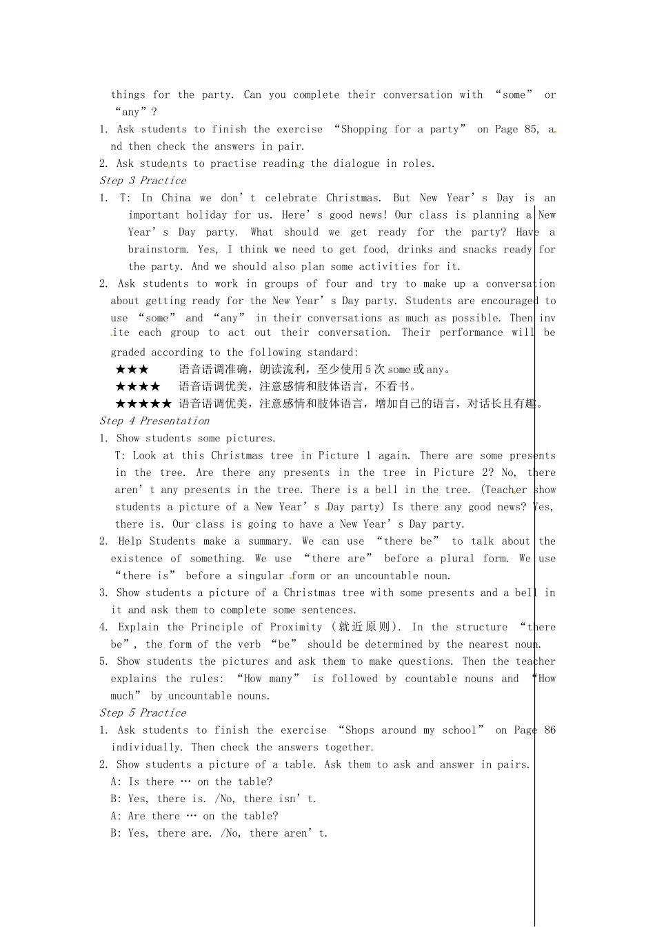 七年级英语上册 Unit 7 Shopping（第4课时）教案 （新版）牛津版-（新版）牛津版初中七年级上册英语教案_第2页