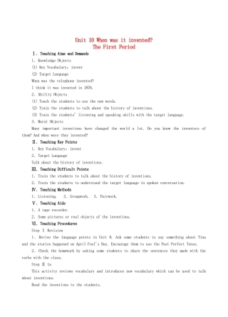 九年级英语全册 Unit 10 When was it invented？The First Period教案 人教新目标版