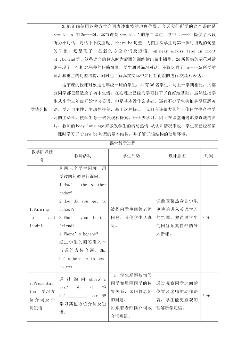 七年级英语下册《Unit 8 Is there a post office near here Section A》教学设计 （新版）人教新目标版-（新版）人教新目标版初中七年级下册英语教案_第2页
