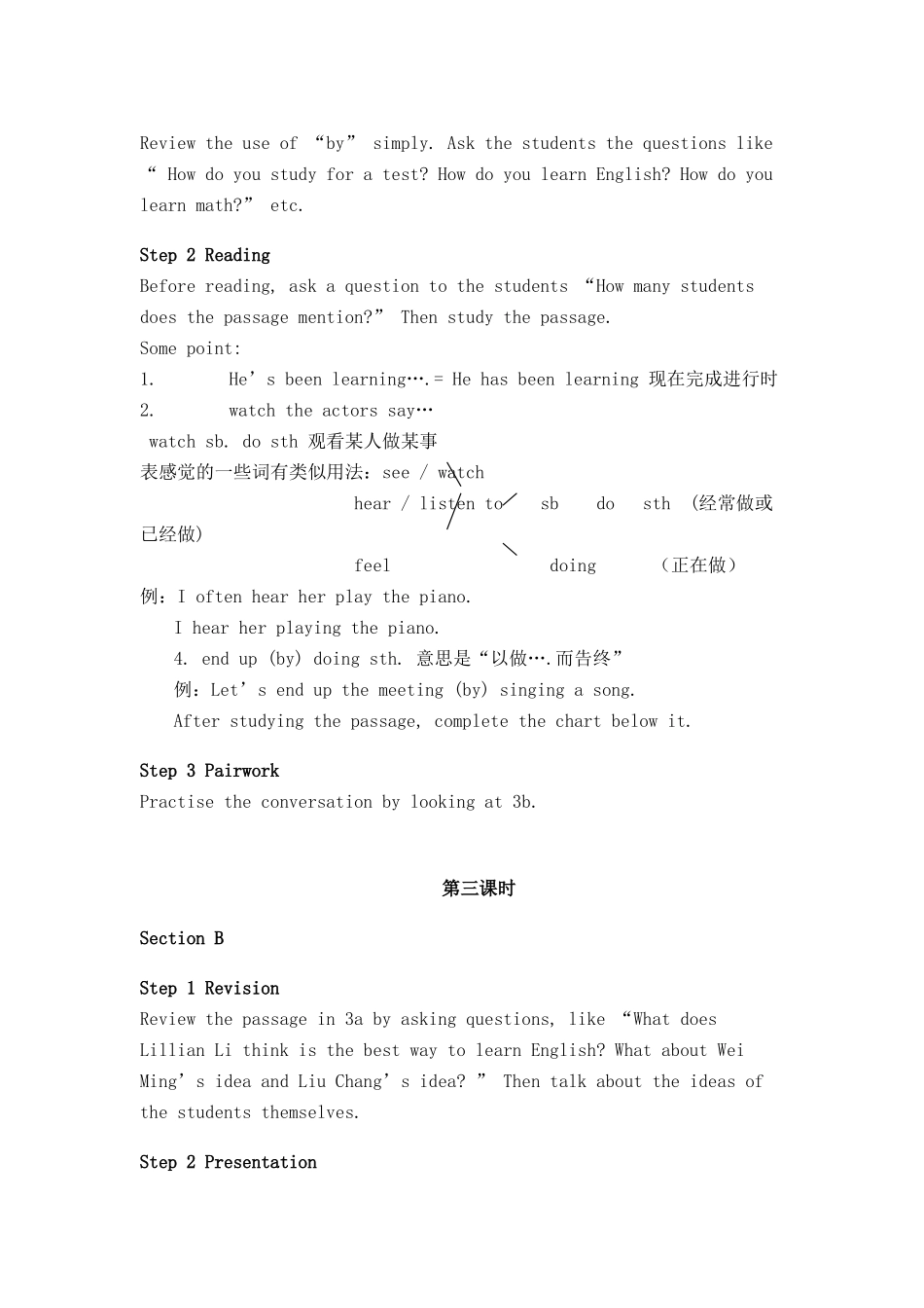 九年级英语 Unit 1  How do you study for a test教案 人教版_第3页