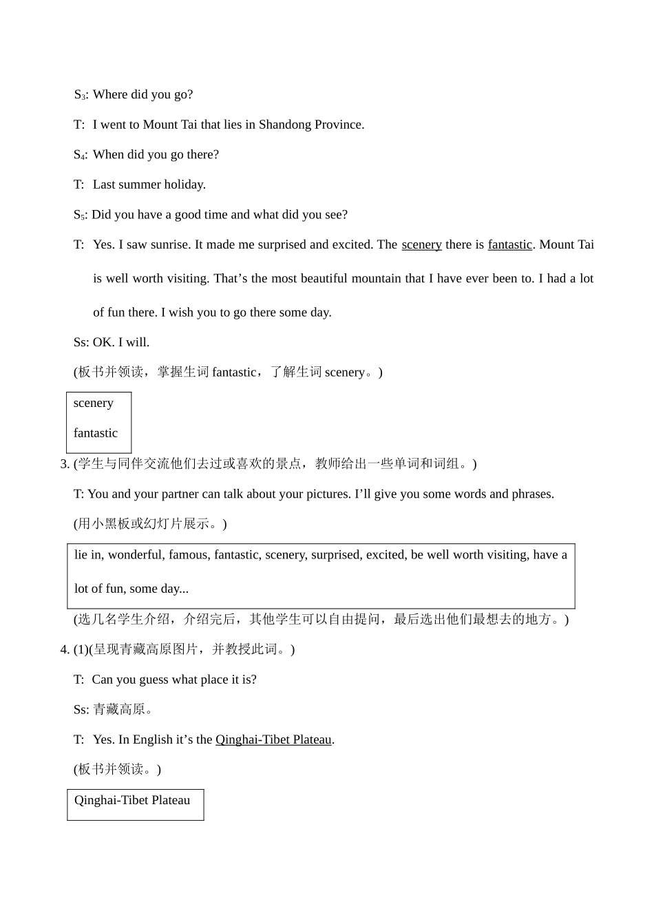 九年级英语Unit5 Topic 1 Section B湘教版_第2页