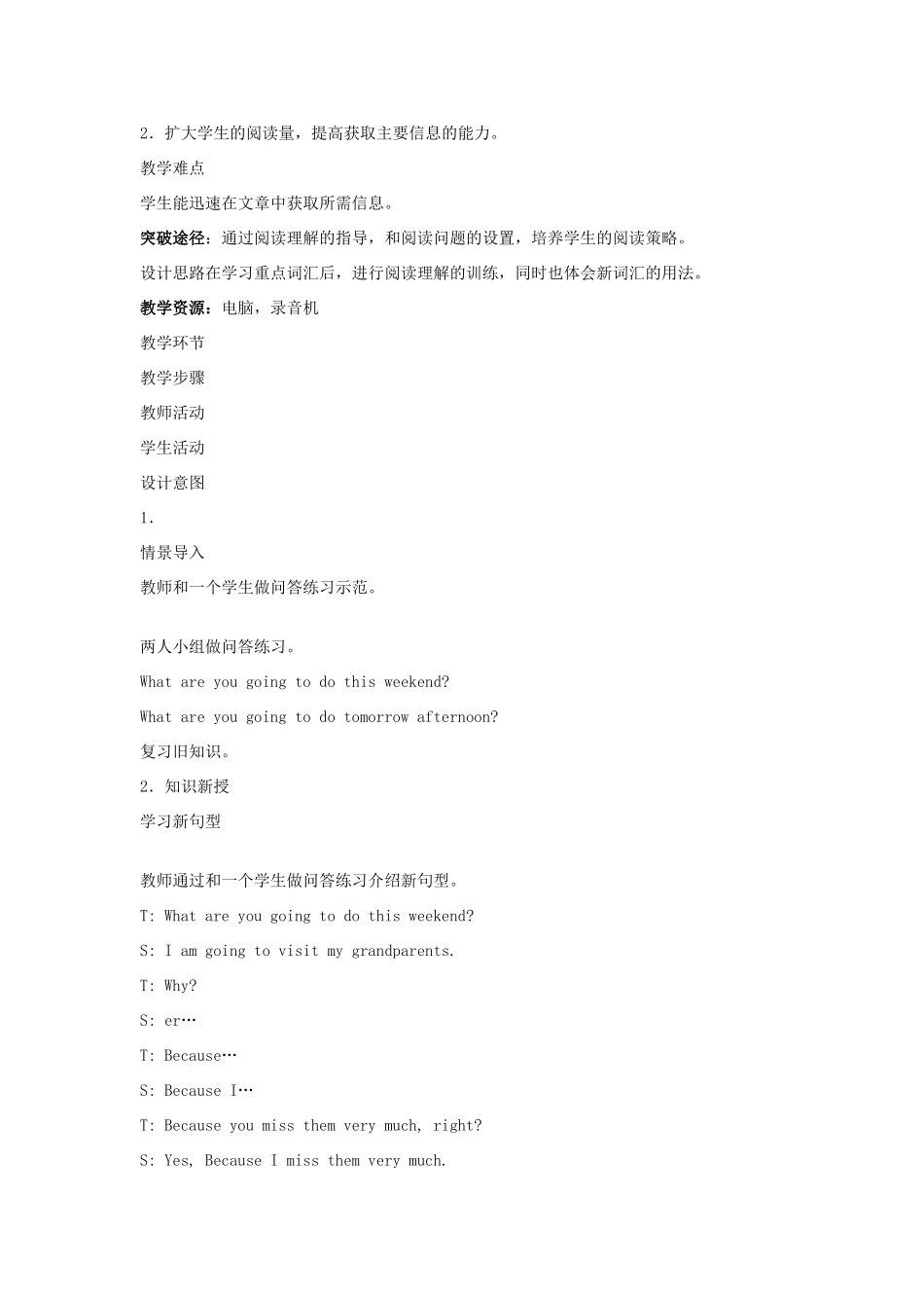 七年级英语下册 Module 3 Plans Unit 2 We're going to walk up the Great Wall教案 外研版_第2页