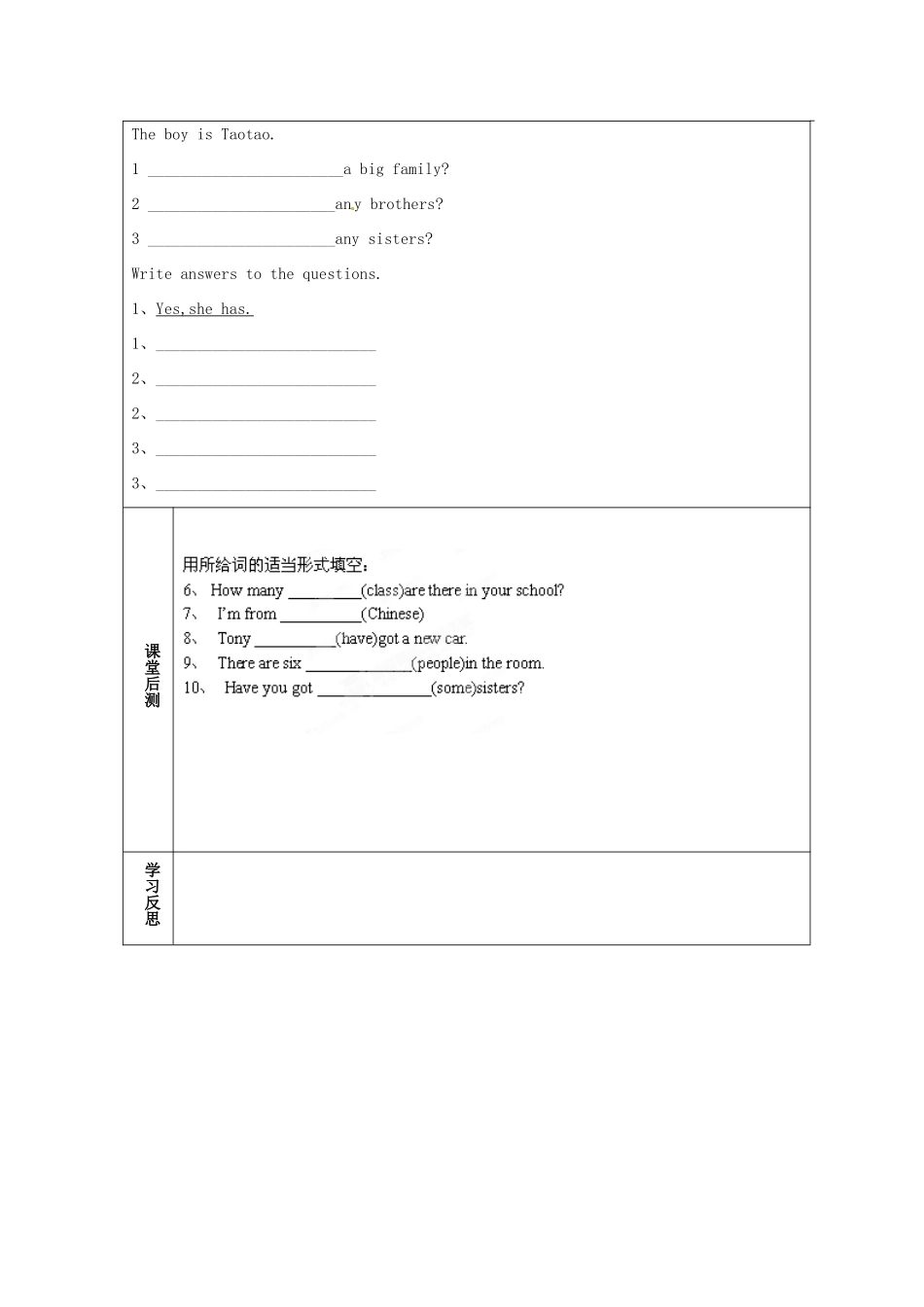 天津市小王庄中学七年级英语上册 M2-4 Language in use教案 （新版）外研版_第3页